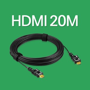에이텐 HDMI 광케이블 20m 2L-8P20